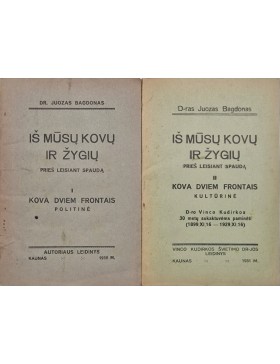 Iš mūsų kovų ir žygių