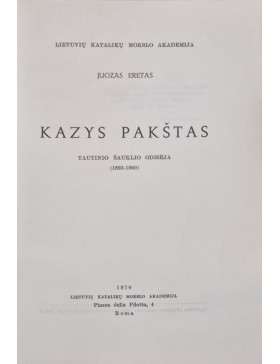 Kazys Pakštas