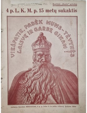 4 pėstininkų Lietuvos Karaliaus Mindaugo pulko 15 metų sukaktis