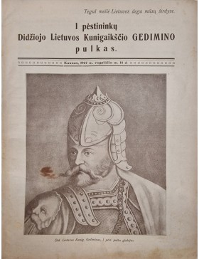 1 pėstininkų Didžiojo Lietuvos kunigaikščio Gedimino pulkas