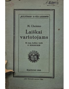Laiškai vartotojams