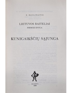 Lietuvos raiteliai. Kunigaikščių sąjunga