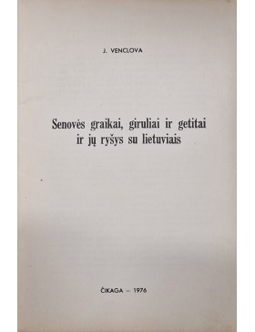 Senovės graikai, giruliai ir getitai ir jų ryšys su lietuviais 
