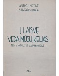 Į laisvę veda mūsų kelias 