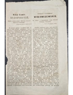 Spausdintas Vysk. M. K. Valančiaus laiškas