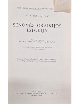 Senovės Graikijos istorija 